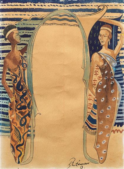 PROF. BEN ENWONWU GALLERY