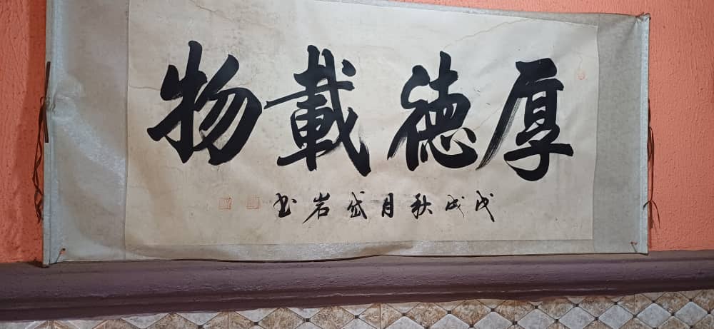 VISA® PETROLEUM RESOURCES NIG. LTD. HEADQUARTERS, NNEWI, ANAMBRA